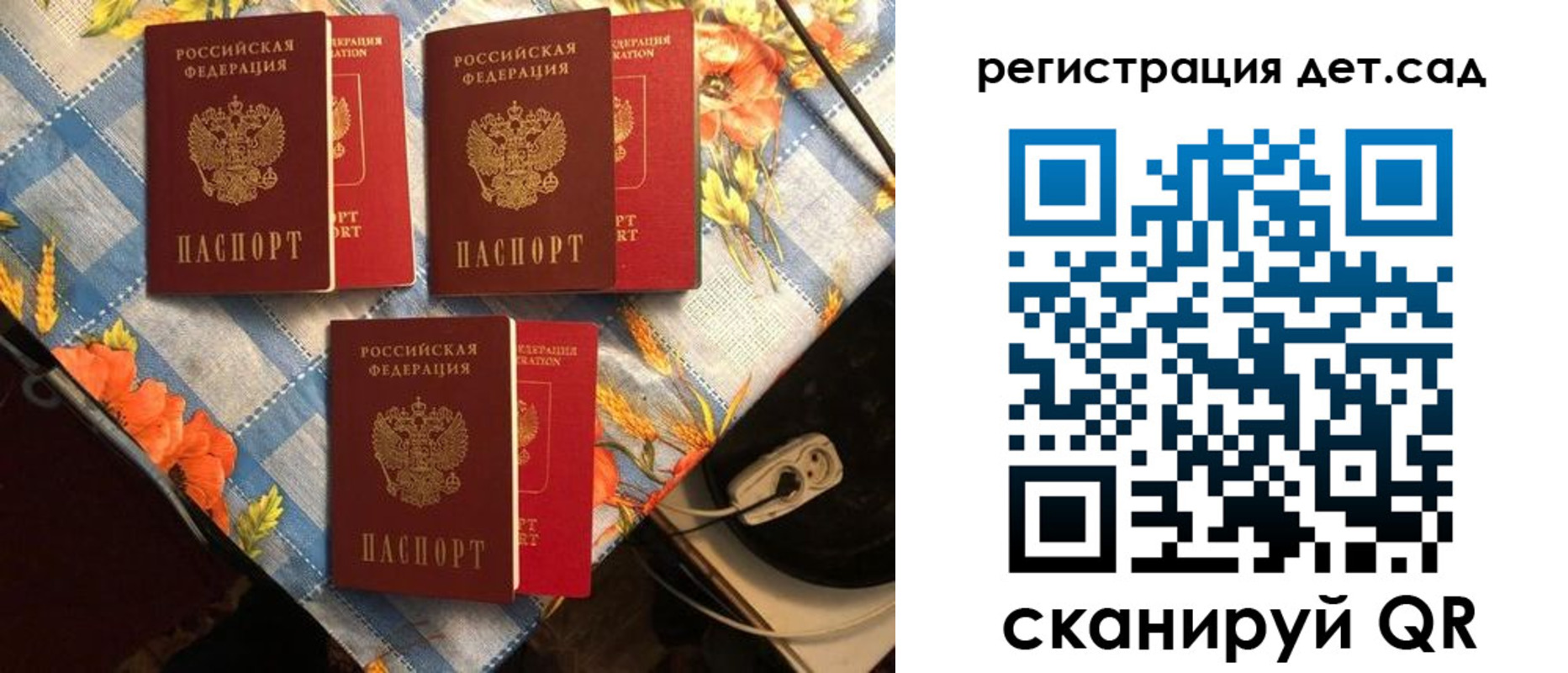 временная регистрация купить в Тихорецке