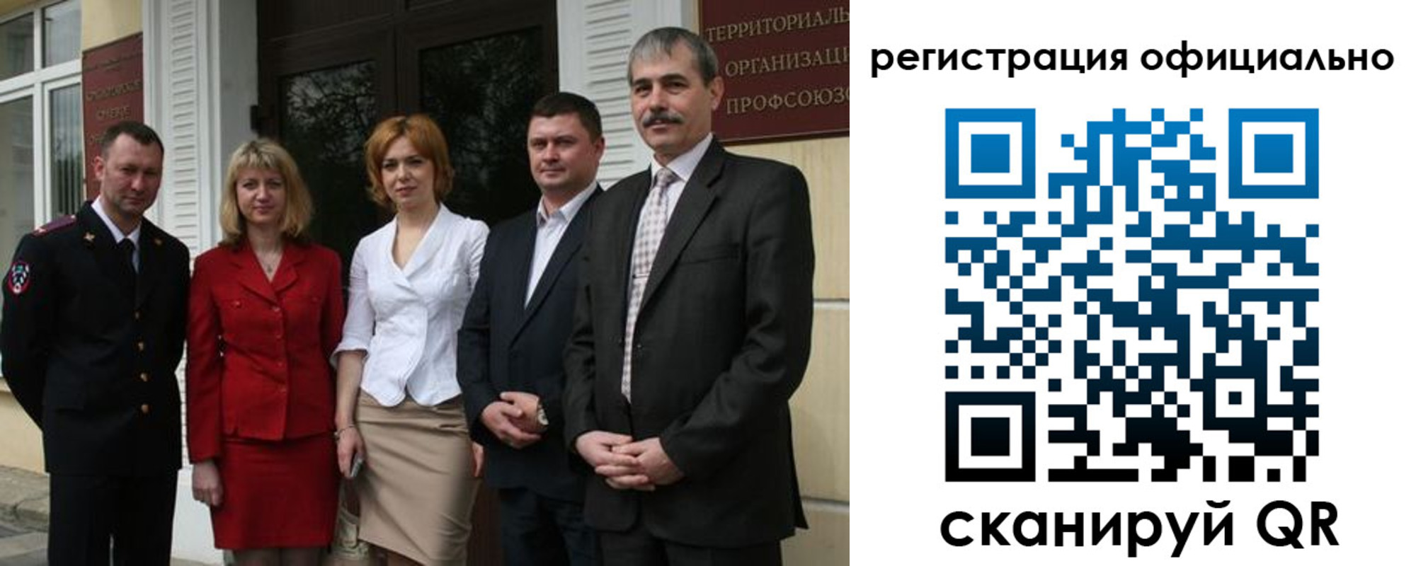 регистрация для дет. сада в Тихорецке