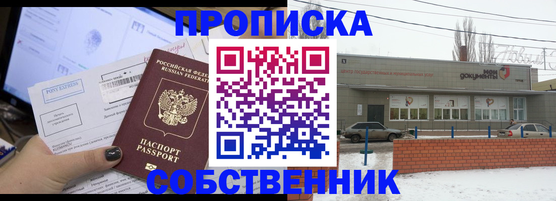 регистрация для дет. сада в Тихорецке